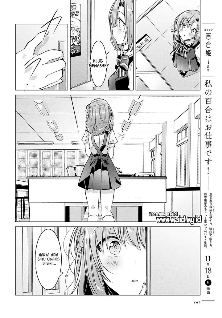 image-komik-sasayaku-you-ni-koi-wo-utau-chapter-9-23/33