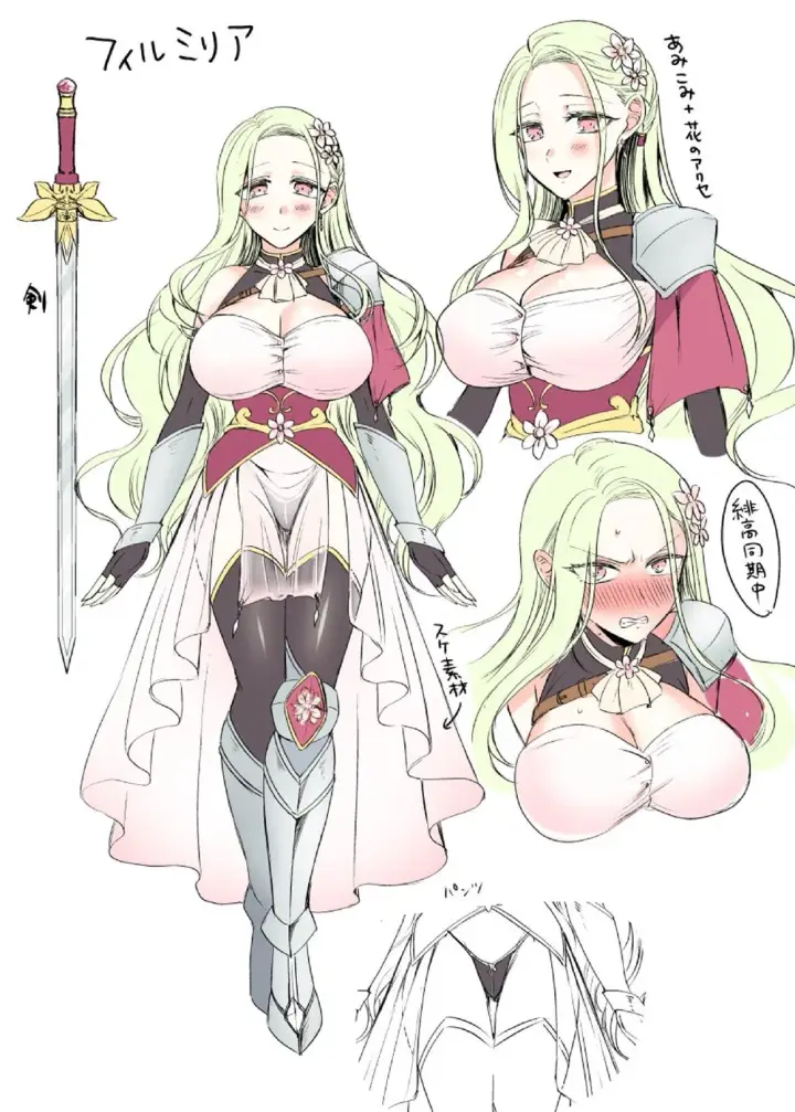 image-komik-saserareta-ore-chapter-01-38/42