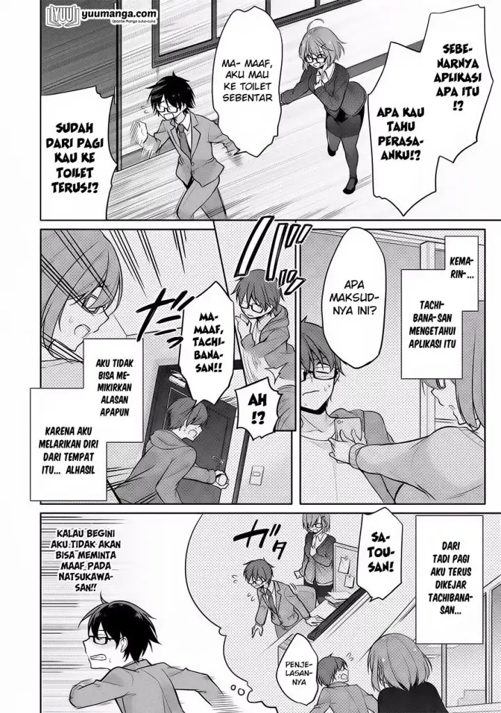 image-komik-satou-kun-wa-nozoteiru-kami-sama-appli-de-onnanoko-no-kokoro-o-nozoitara-do-xx-datta-chapter-05-1/20