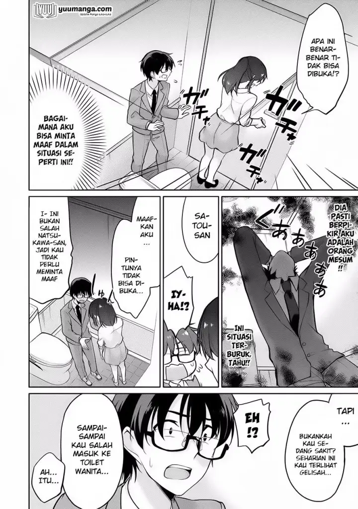 image-komik-satou-kun-wa-nozoteiru-kami-sama-appli-de-onnanoko-no-kokoro-o-nozoitara-do-xx-datta-chapter-05-6/20