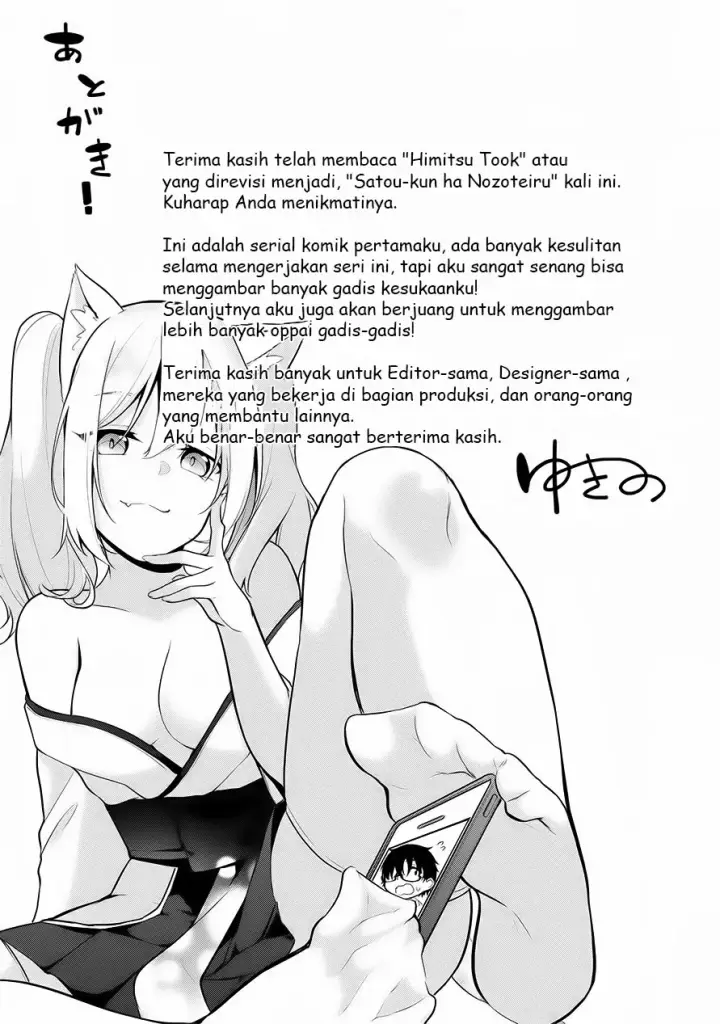 image-komik-satou-kun-wa-nozoteiru-kami-sama-appli-de-onnanoko-no-kokoro-o-nozoitara-do-xx-datta-chapter-07-21/24