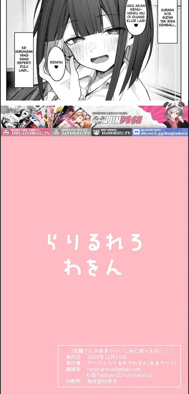 image-komik-satou-san-no-amamazo-ijime-chapter-01-end-30/31