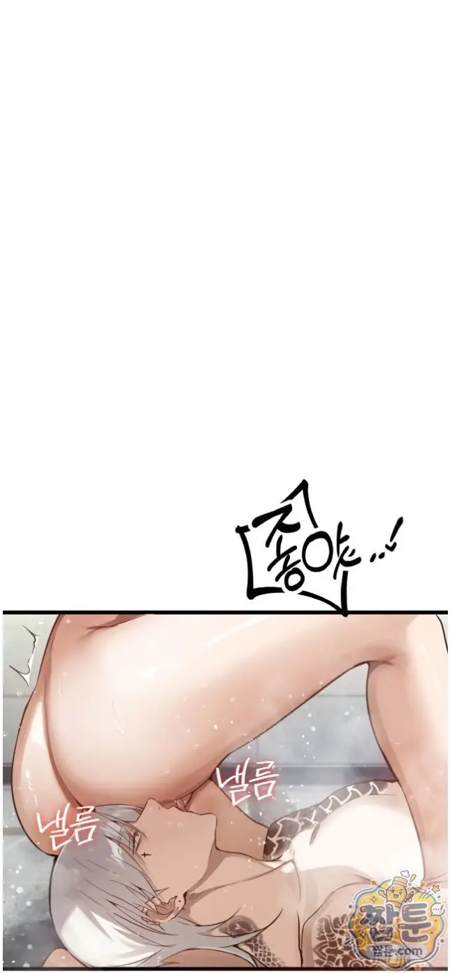 image-komik-sauna-dengan-fasilitas-pelayanan-milf-chapter-11-51/75