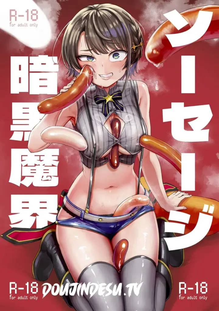 image-komik-sausage-ankoku-chapter-01-end-0/19