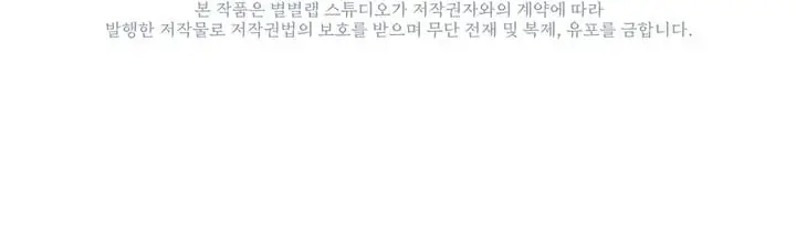 image-komik-savage-paradise-tara-chapter-12-17/19