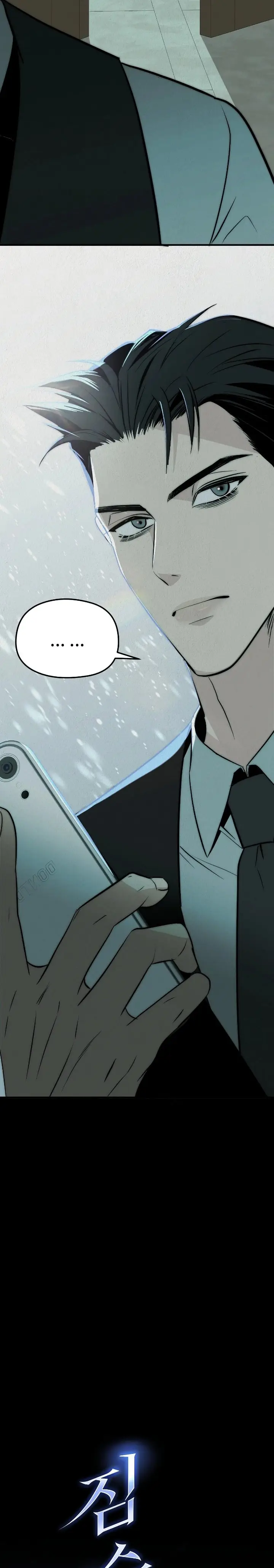 image-komik-savage-paradise-chapter-2-4/38