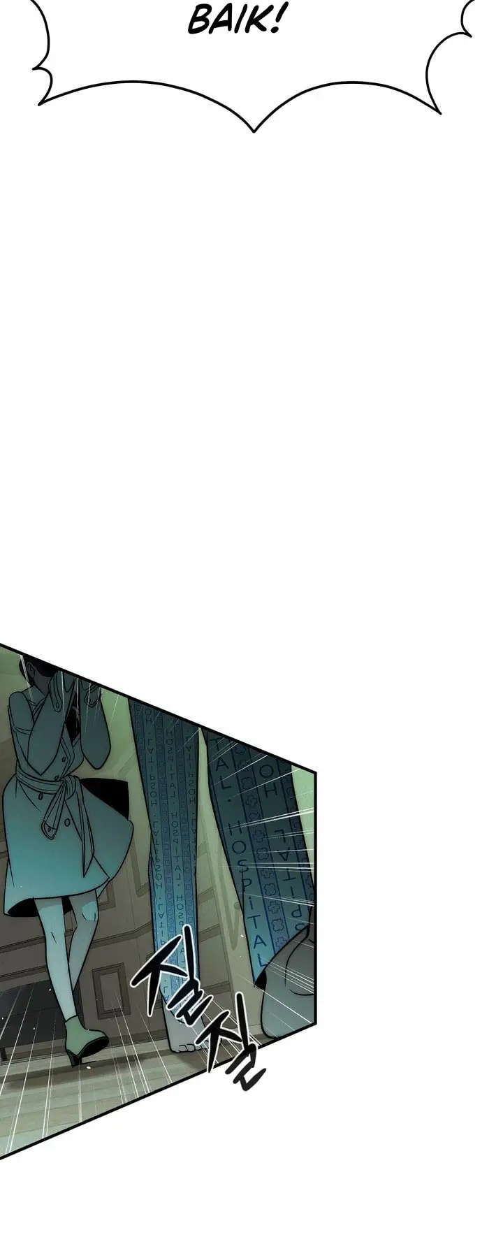 image-komik-savage-paradise-chapter-8-15/22