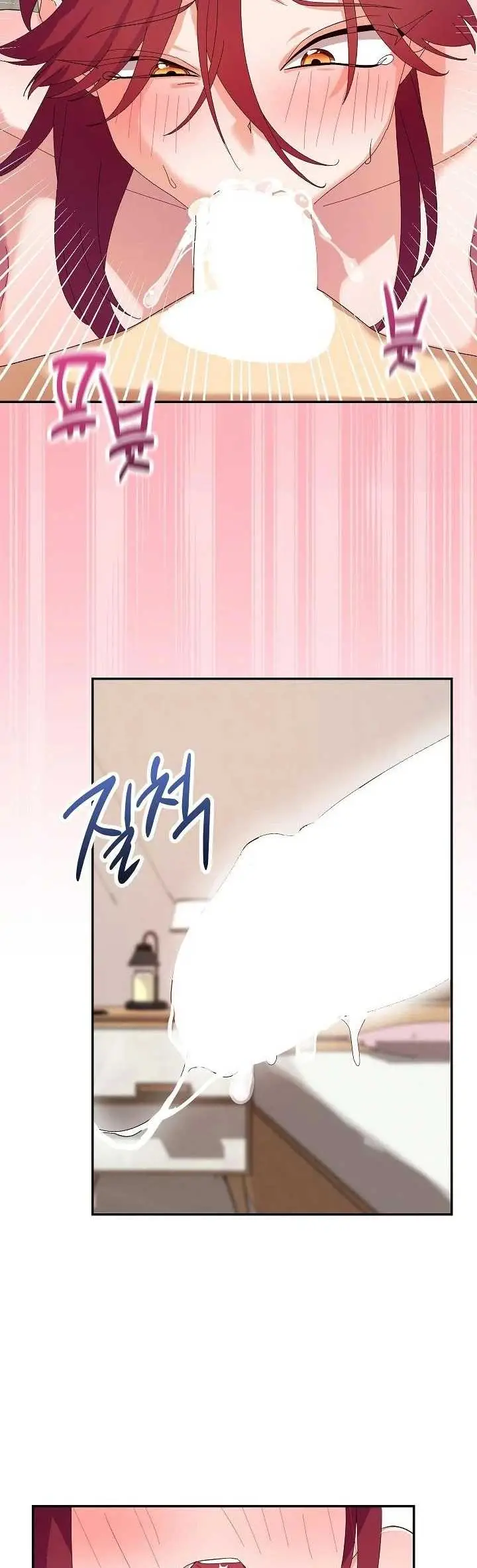 image-komik-saving-my-magical-girl-manhwa-chapter-04-39/56