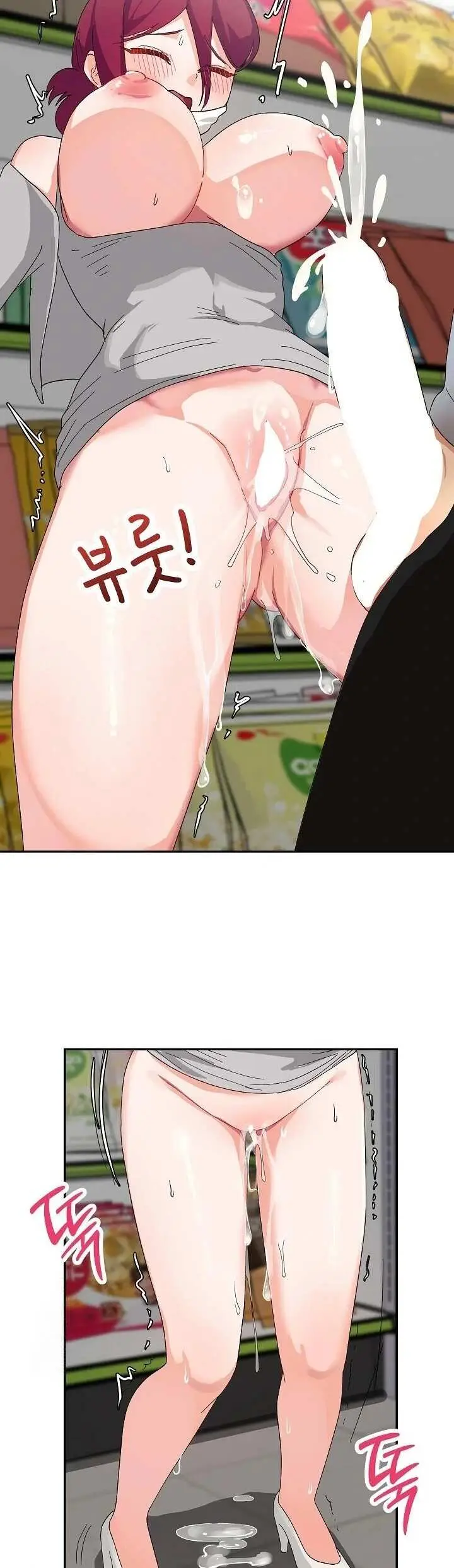 image-komik-saving-my-magical-girl-manhwa-chapter-09-31/47