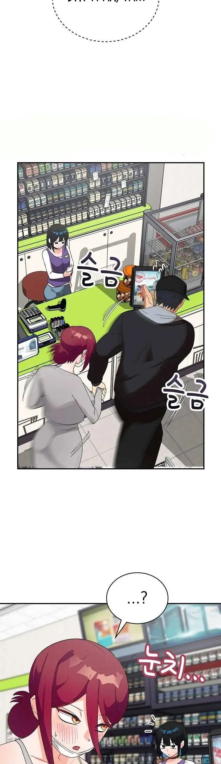image-komik-saving-my-magical-girl-manhwa-chapter-09-40/47