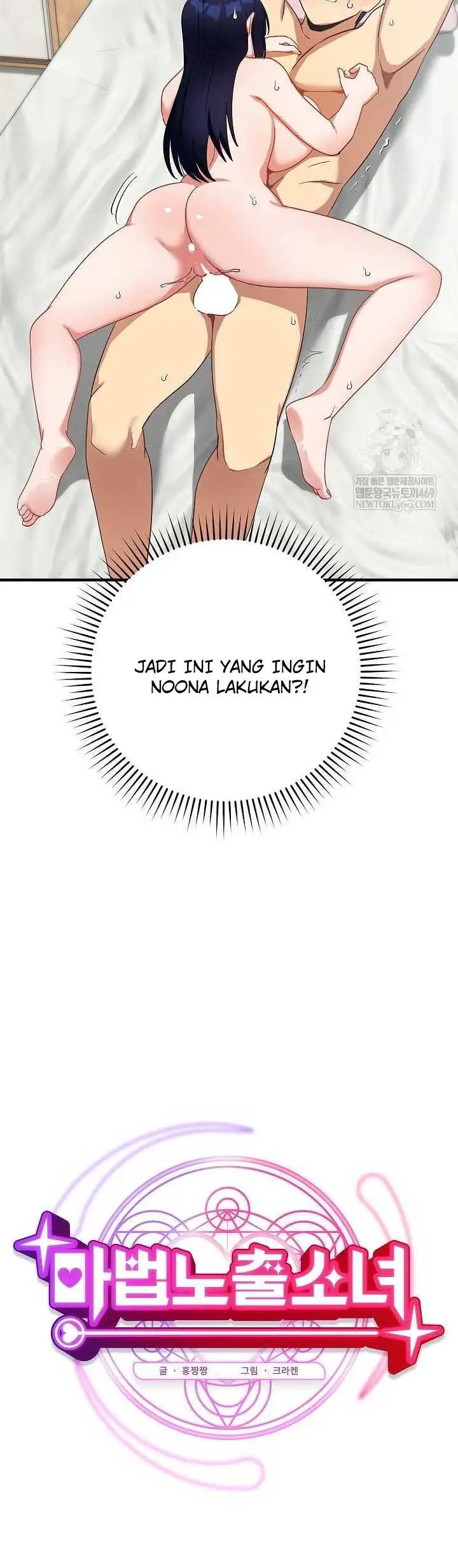 image-komik-saving-my-magical-girl-manhwa-chapter-23-17/52