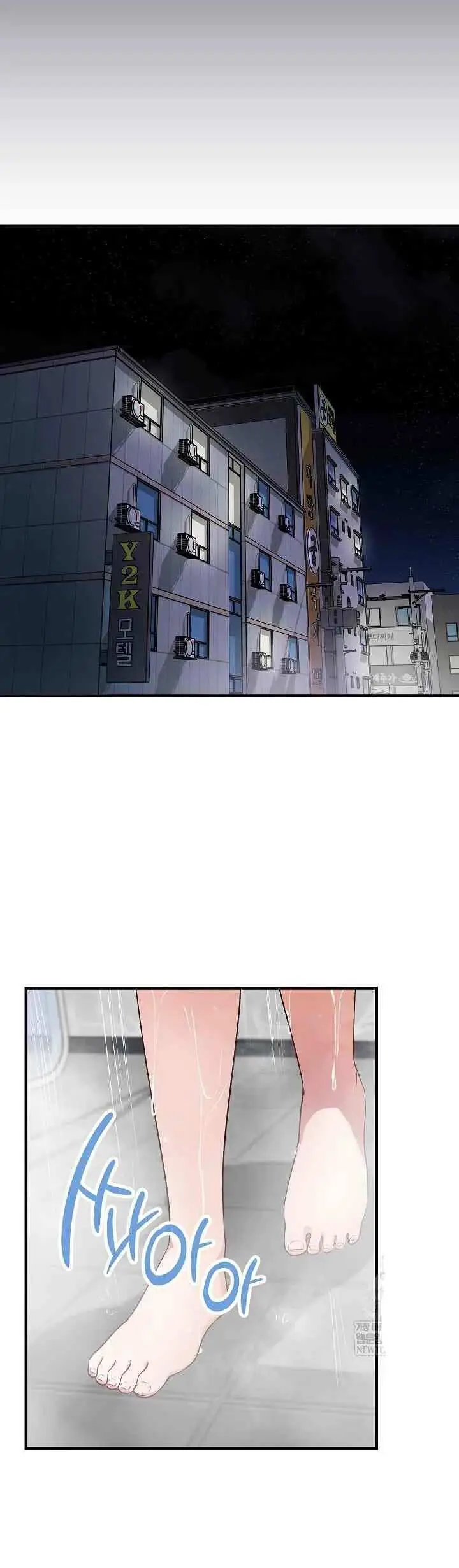 image-komik-saving-my-magical-girl-manhwa-chapter-29-18/55