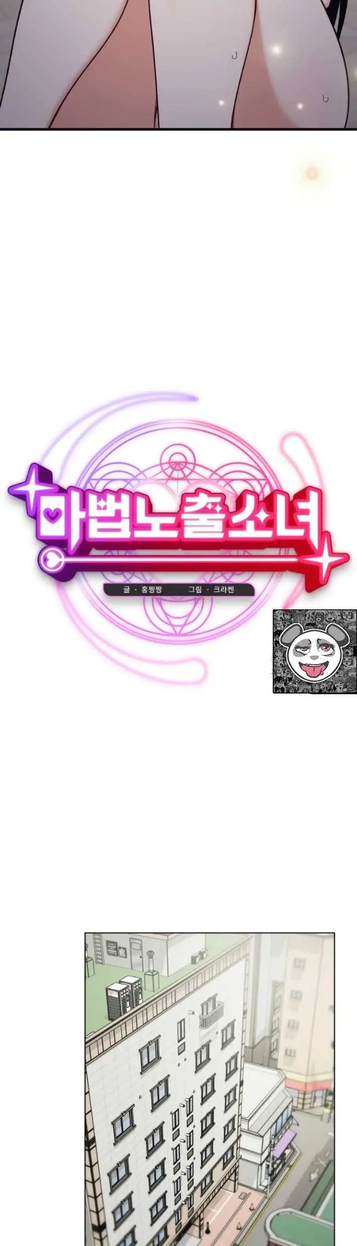 image-komik-saving-my-magical-girl-manhwa-chapter-43-10/49