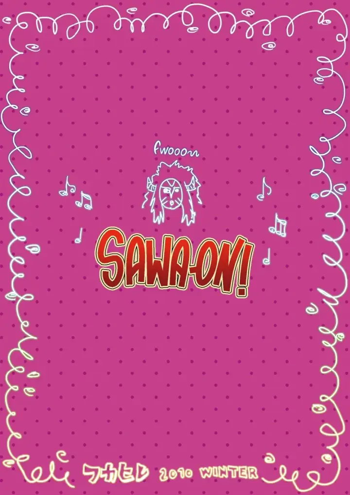 image-komik-sawa-on-chapter-01-17/18