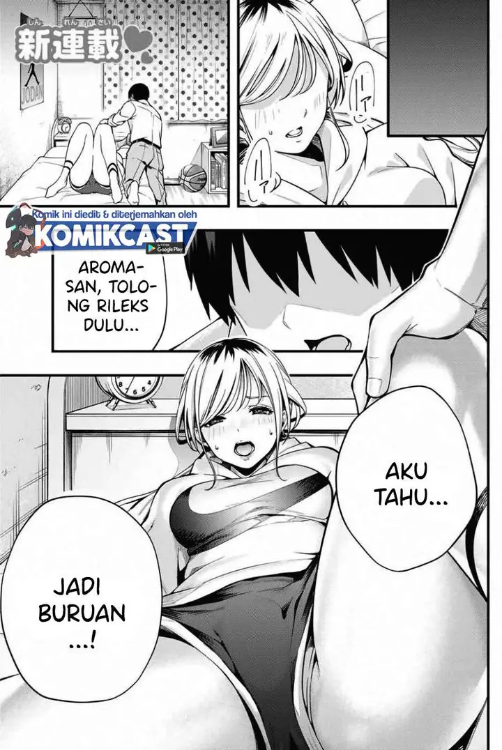 image-komik-sawaranaide-kotesashi-kun-chapter-1-0/54