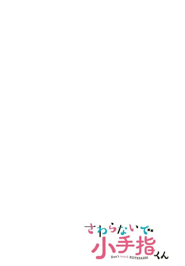image-komik-sawaranaide-kotesashi-kun-chapter-1-2/54