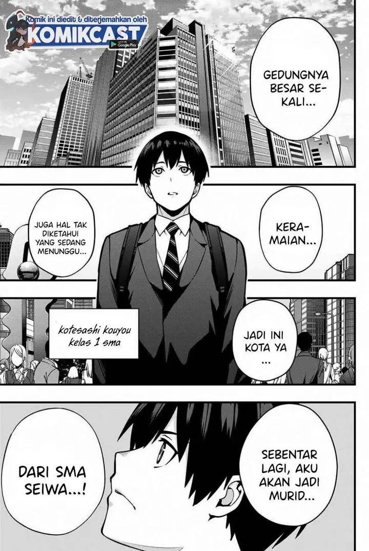 image-komik-sawaranaide-kotesashi-kun-chapter-1-3/54