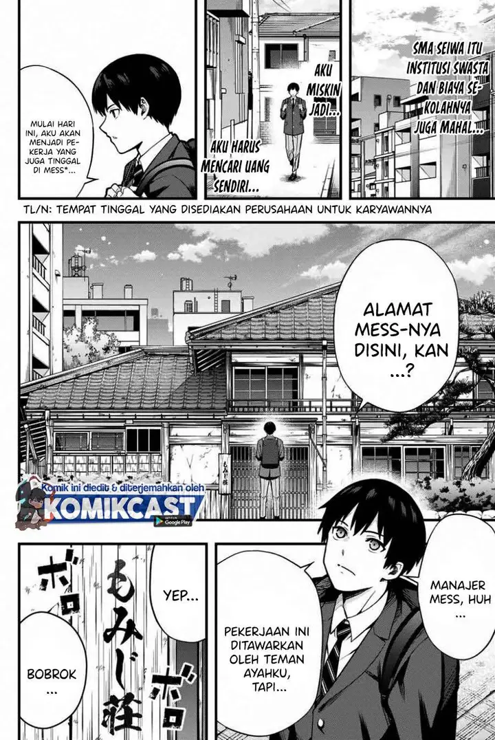 image-komik-sawaranaide-kotesashi-kun-chapter-1-8/54