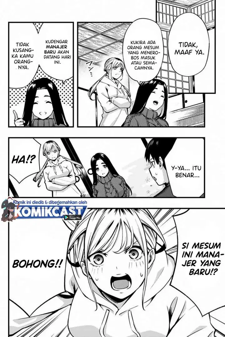 image-komik-sawaranaide-kotesashi-kun-chapter-1-14/54