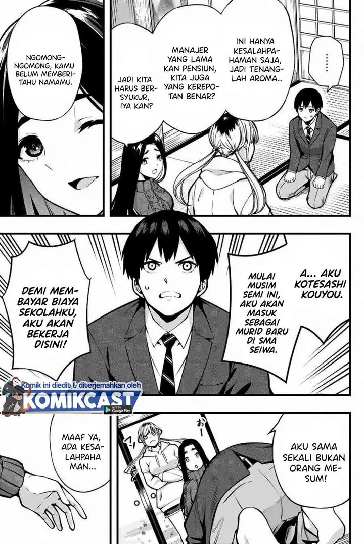 image-komik-sawaranaide-kotesashi-kun-chapter-1-15/54