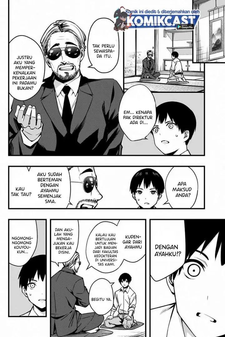 image-komik-sawaranaide-kotesashi-kun-chapter-1-44/54