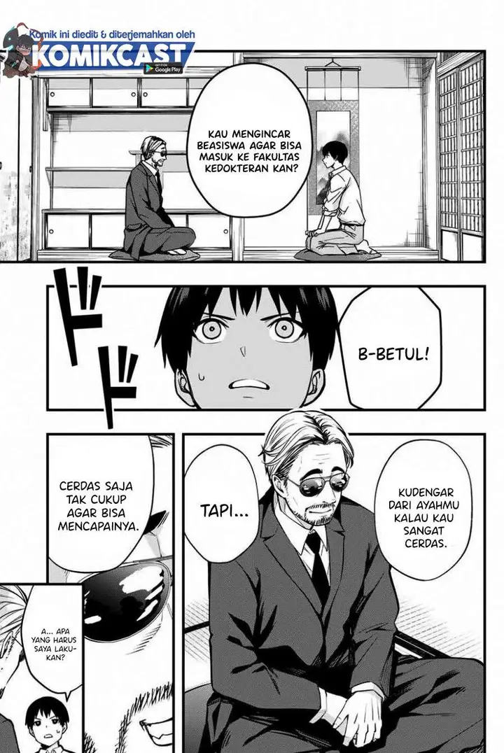 image-komik-sawaranaide-kotesashi-kun-chapter-1-45/54
