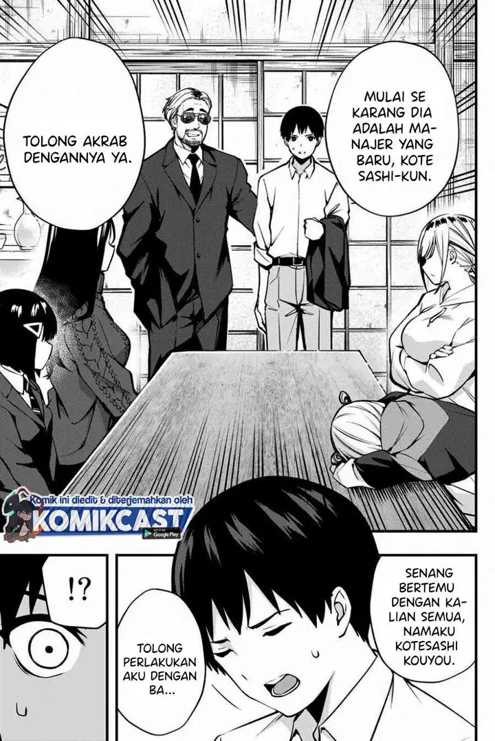 image-komik-sawaranaide-kotesashi-kun-chapter-1-49/54