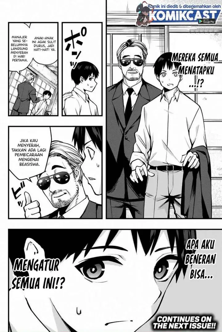 image-komik-sawaranaide-kotesashi-kun-chapter-1-53/54