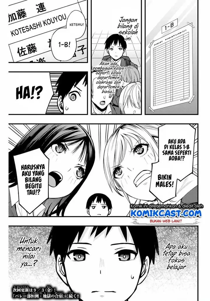 image-komik-sawaranaide-kotesashi-kun-chapter-11-20/21