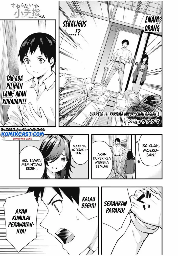 image-komik-sawaranaide-kotesashi-kun-chapter-14-0/17