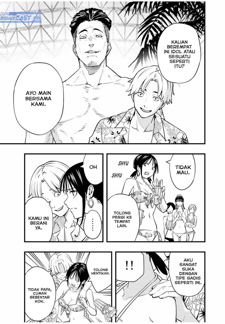 image-komik-sawaranaide-kotesashi-kun-chapter-19-16/24