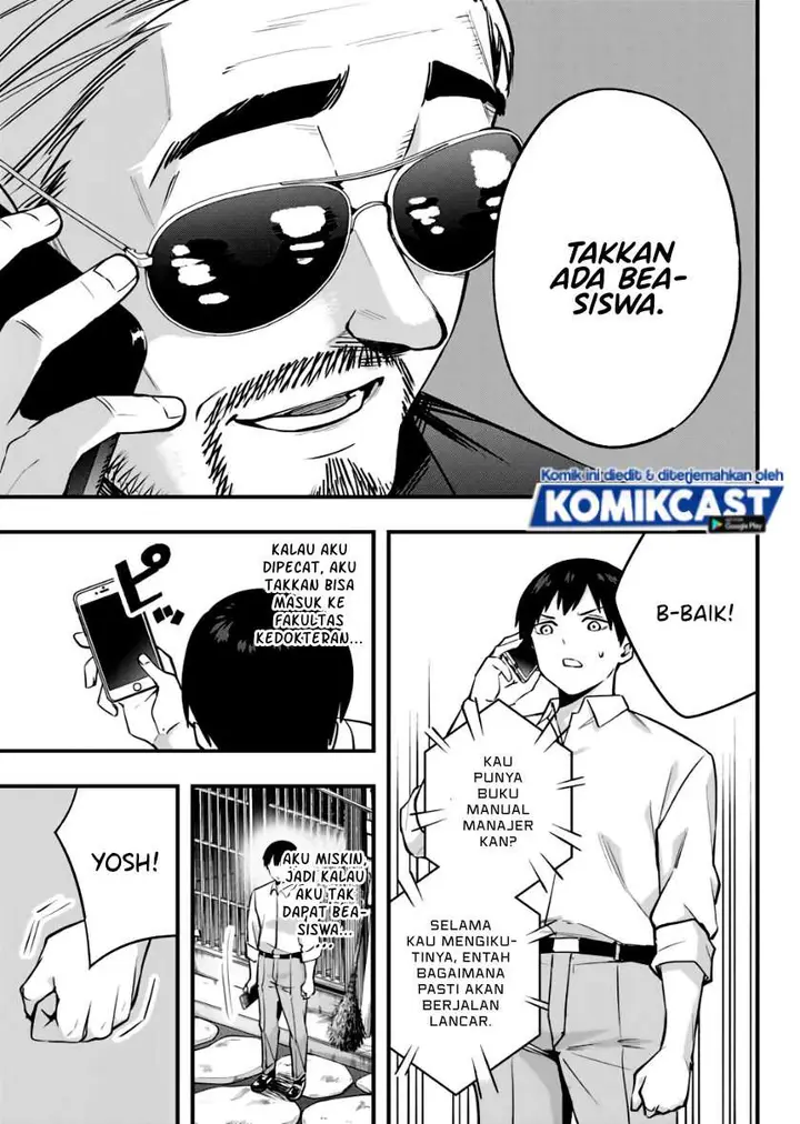 image-komik-sawaranaide-kotesashi-kun-chapter-2-4/44