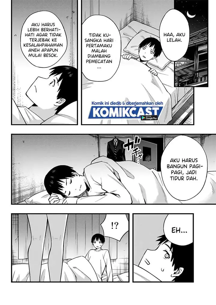 image-komik-sawaranaide-kotesashi-kun-chapter-2-41/44