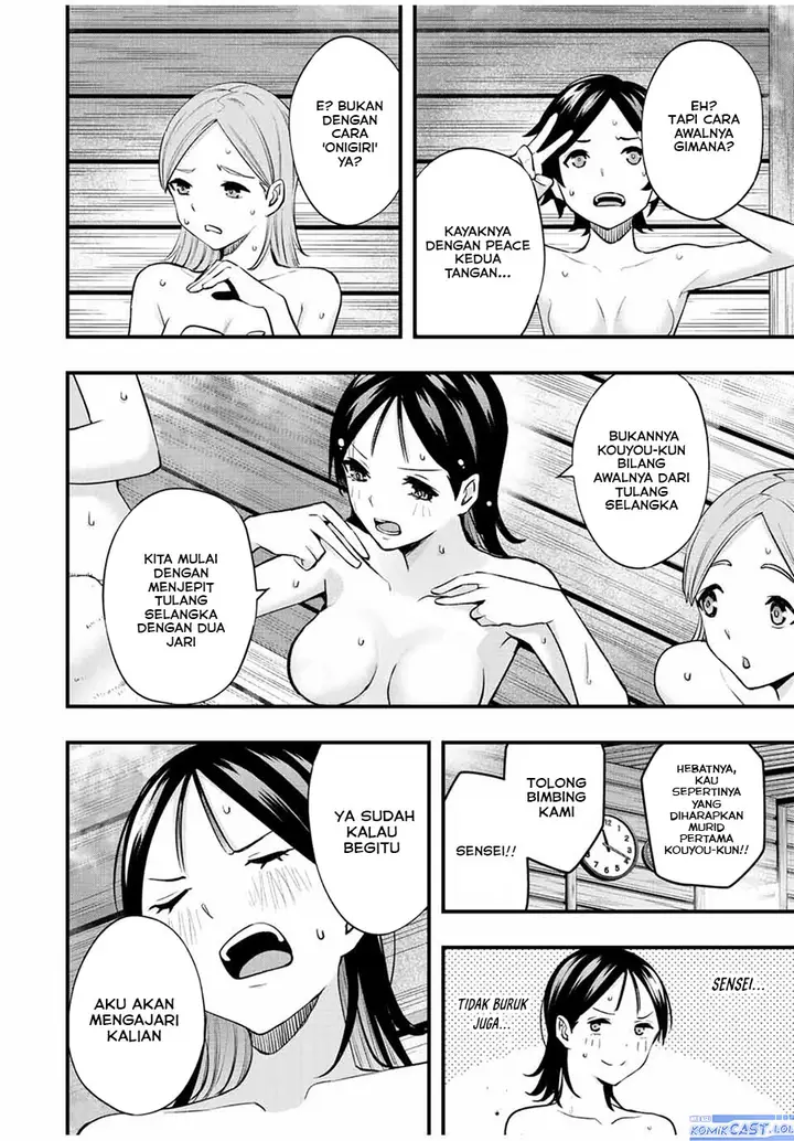 image-komik-sawaranaide-kotesashi-kun-chapter-22-9/20