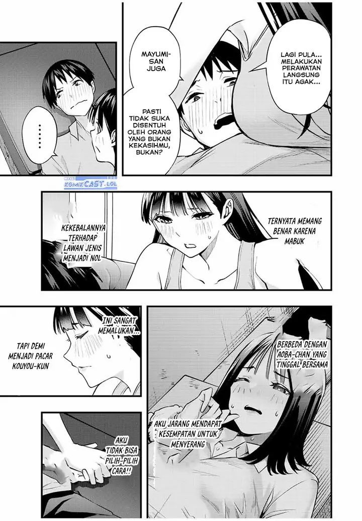 image-komik-sawaranaide-kotesashi-kun-chapter-23-2/18