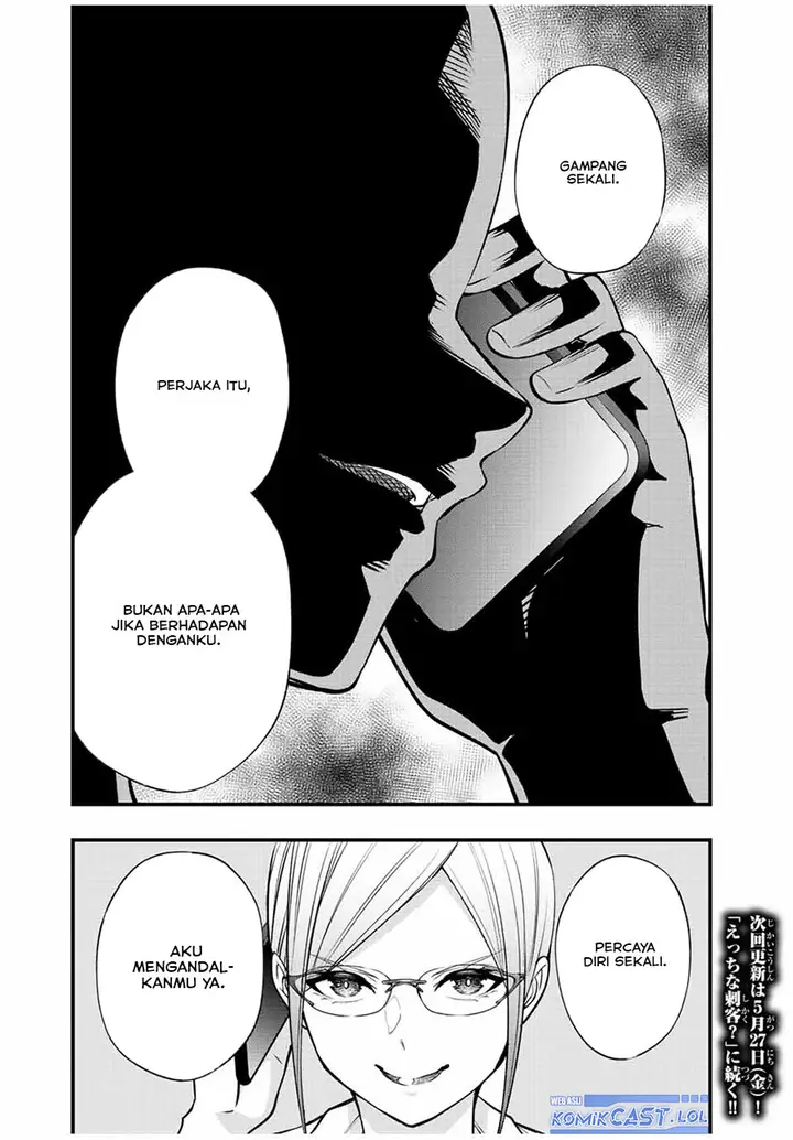 image-komik-sawaranaide-kotesashi-kun-chapter-30-15/16