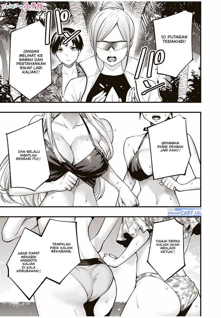 image-komik-sawaranaide-kotesashi-kun-chapter-31-0/18