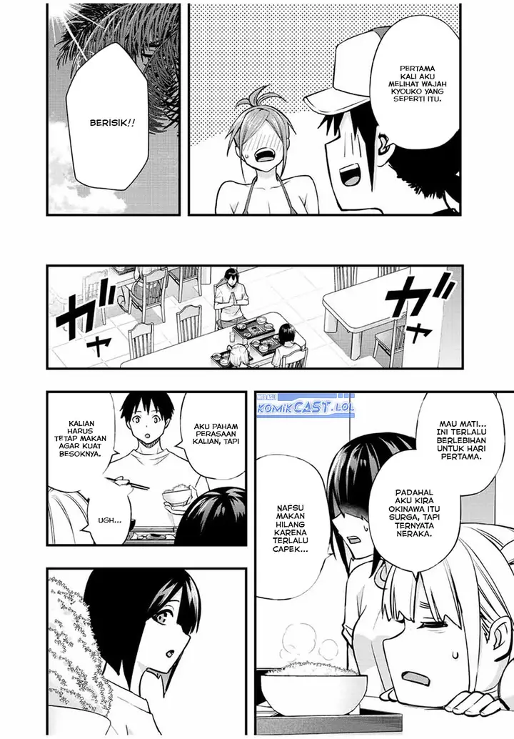 image-komik-sawaranaide-kotesashi-kun-chapter-32-7/18