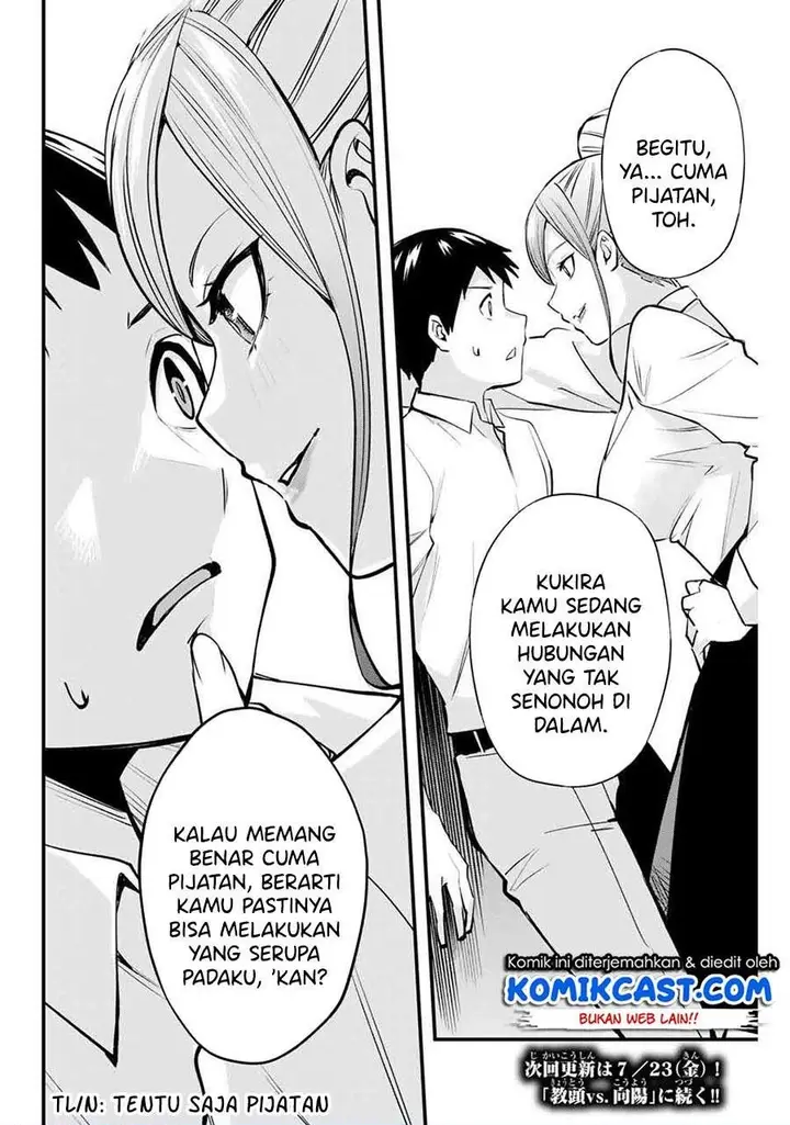 image-komik-sawaranaide-kotesashi-kun-chapter-8-19/20