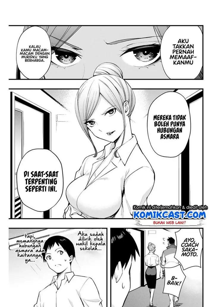 image-komik-sawaranaide-kotesashi-kun-chapter-9-2/21