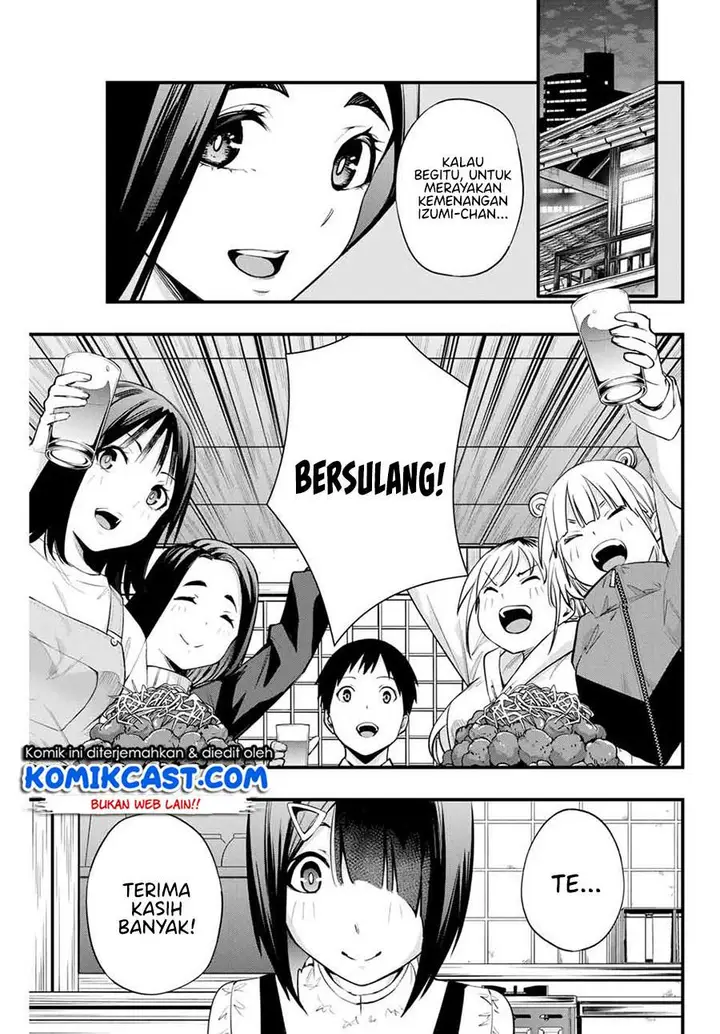 image-komik-sawaranaide-kotesashi-kun-chapter-9-4/21