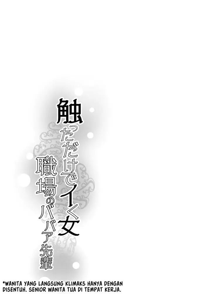 image-komik-sawatta-dake-de-iku-onna-shokuba-chapter-01-62/78