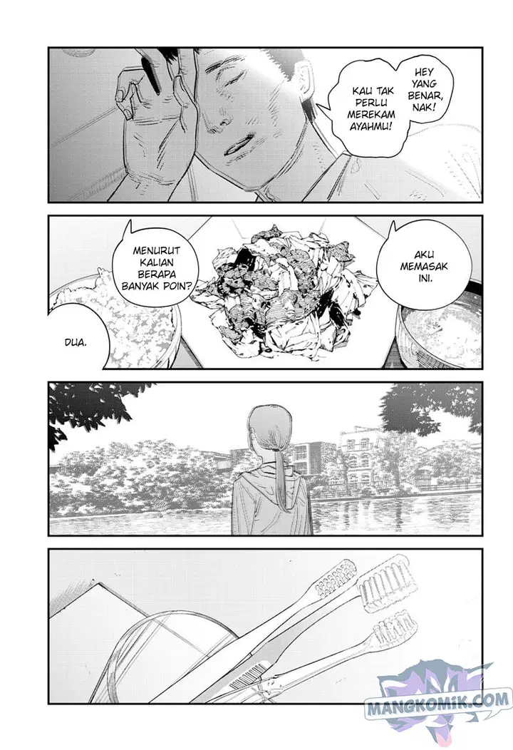 image-komik-sayonara-eri-chapter-1.1-12/55