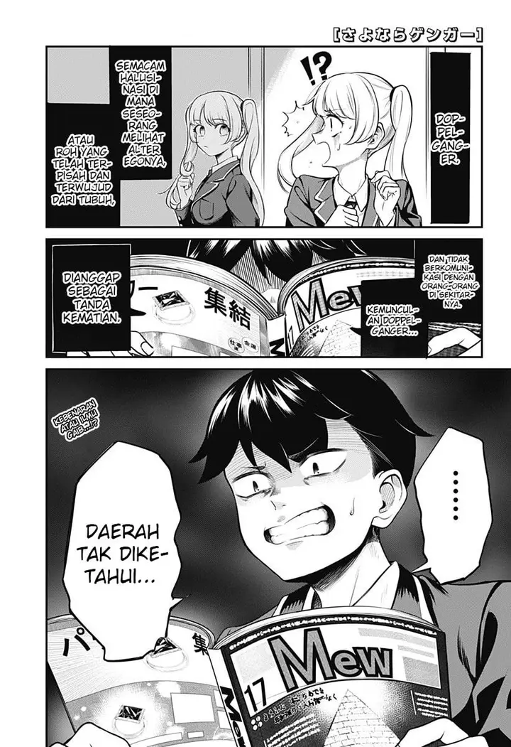 image-komik-sayonara-gengaa-chapter-00-0/68