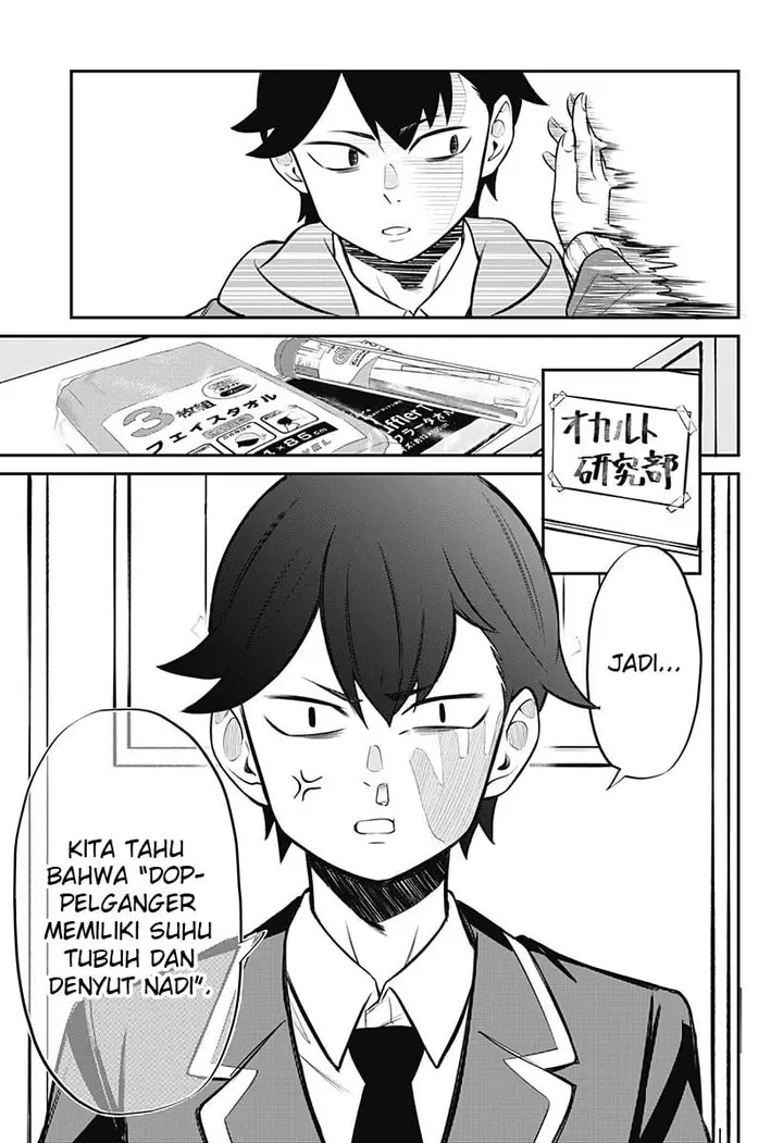 image-komik-sayonara-gengaa-chapter-00-16/68