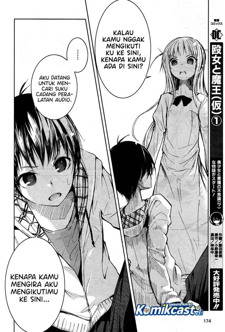 image-komik-sayonara-piano-sonata-chapter-1-13/42