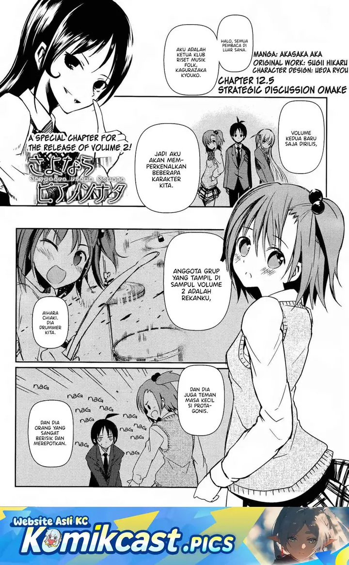 image-komik-sayonara-piano-sonata-chapter-12.5-0/3