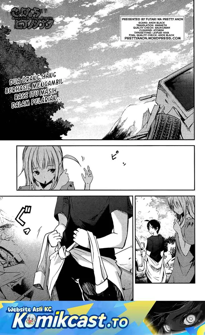 image-komik-sayonara-piano-sonata-chapter-15-0/32