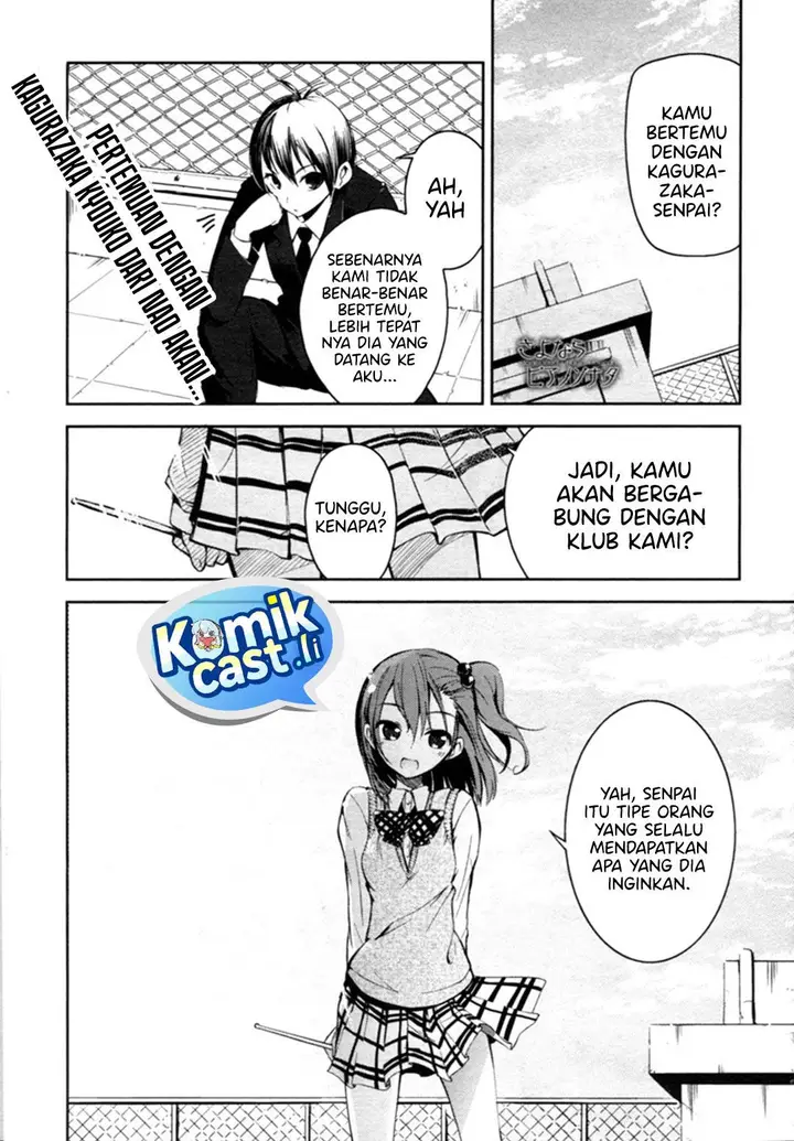 image-komik-sayonara-piano-sonata-chapter-3-2/38