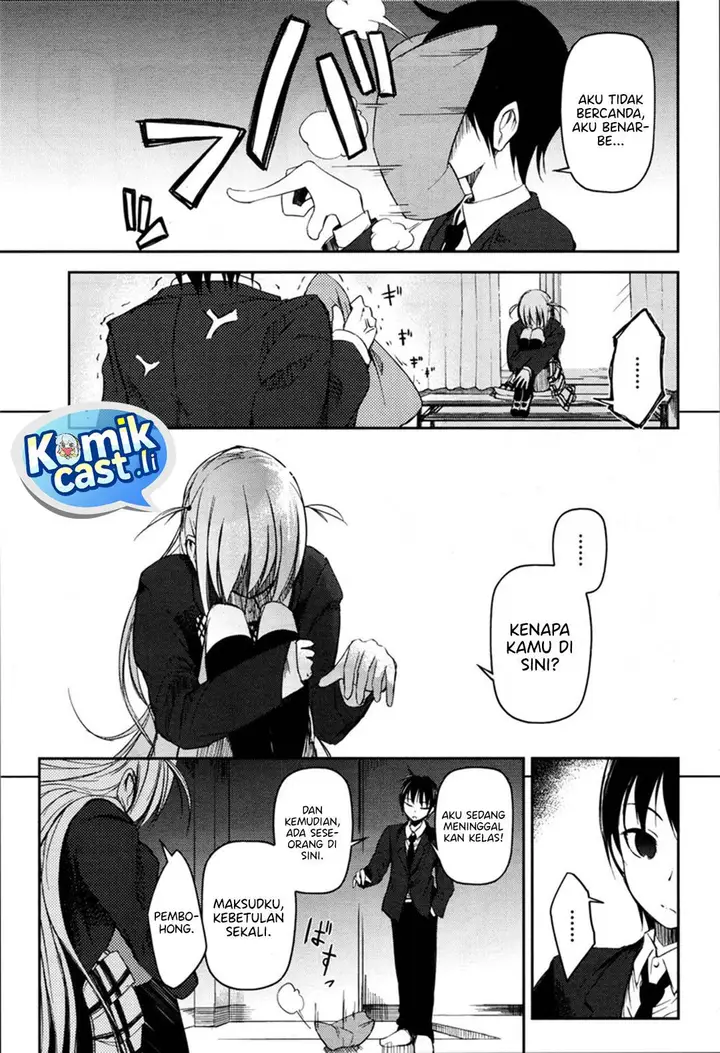 image-komik-sayonara-piano-sonata-chapter-5-9/42